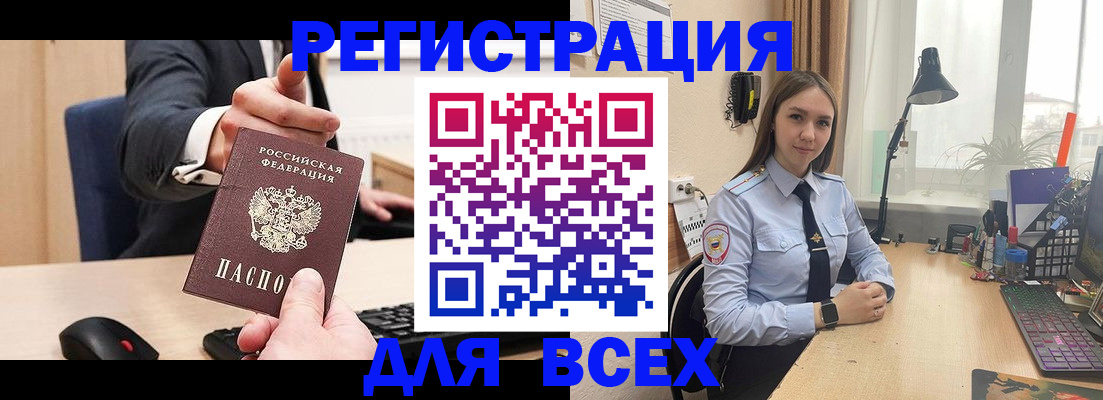 прописка от собственника в Нижневартовске