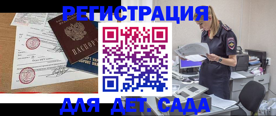 прописка для кредита в Нижневартовске