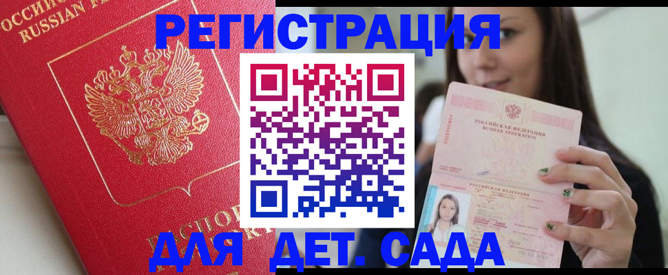 где прописаться в Нижневартовске